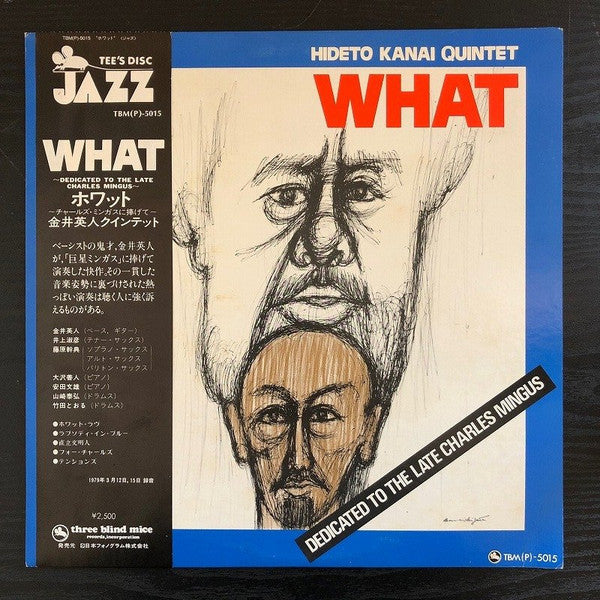 Master Release: What by Hideto Kanai Quintet