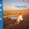 Issei Noro - Sweet Sphere (Vinyl, LP, Album, Promo) Very Good Plus (VG+) / Very Good Plus (VG+)