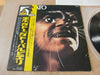 Gato Barbieri - El Gato (LP, Album) - Very Good Plus (VG+) / Very Good Plus (VG+)