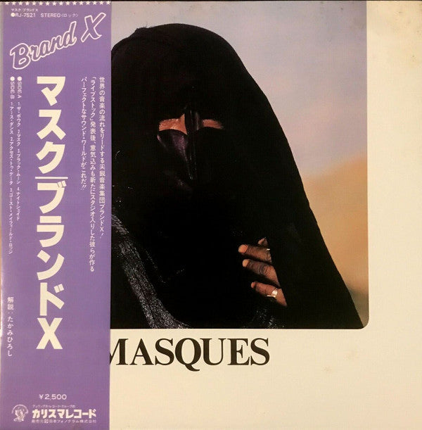 Master Release: Masques by Brand X (3)