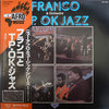 Franco - Franco & Orchestre TP. OK Jazz = フランコとTP・OK・ジャズ (LP, Compilation, Stereo) - Very Good Plus (VG+) / Very Good Plus (VG+)