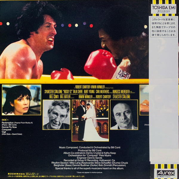 Rocky II (Original Motion Picture Score) = ロッキー2
