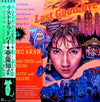 Tomoko Aran - Last Good-bye (LP, Album) - Very Good Plus (VG+) / Very Good Plus (VG+)