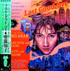 Tomoko Aran - Last Good-bye (Vinyl, LP, Album) Very Good Plus (VG+) / Good Plus (G+)