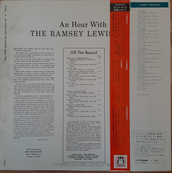 An Hour With The Ramsey Lewis Trio