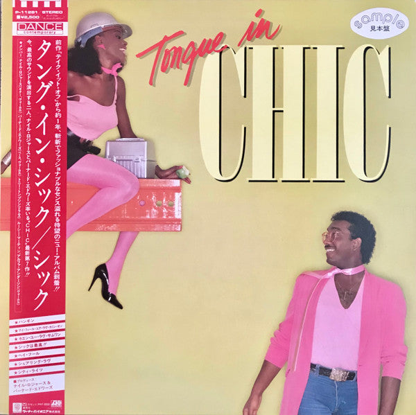 Release: Tongue In Chic-Vinyl-Japan-1982-P-11281-8649757