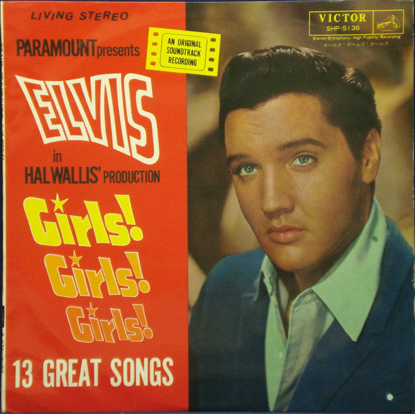 Master Release: Girls! Girls! Girls! by Elvis Presley