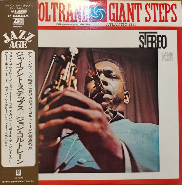 Giant Steps = ジャイアント・ステップス