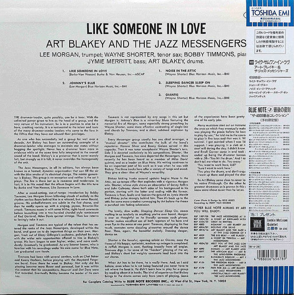 Like Someone In Love