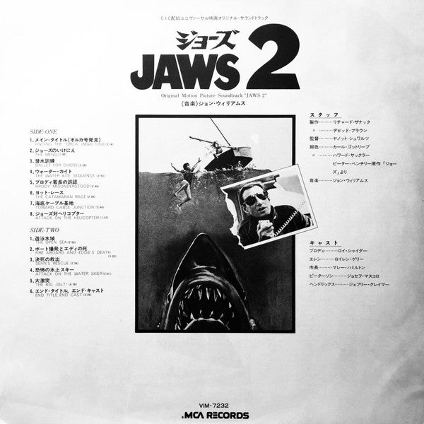 Jaws 2 - The Original Motion Picture Soundtrack