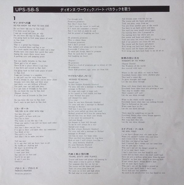 Burt Bacharach Song Book = バート・バカラックを歌う