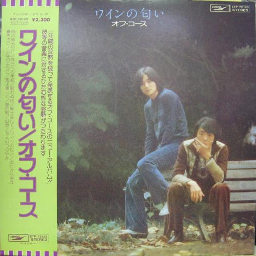 Master Release: ワインの匂い by Off Course