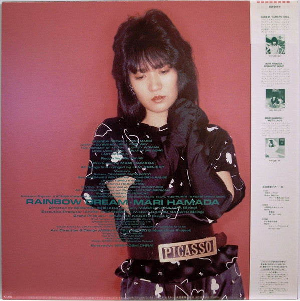 Master Release: Rainbow Dream by Mari Hamada (2)