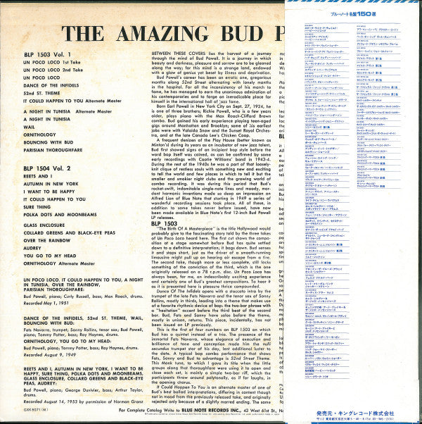 The Amazing Bud Powell, Volume 1