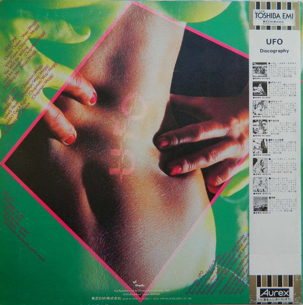 The Wild, The Willing And The Innocent