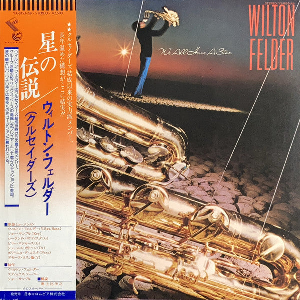 Release: We All Have A Star-Vinyl-Japan-1978-YX-8153-AB-9848377