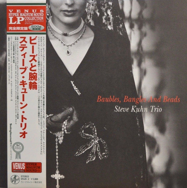 Master Release: Baubles, Bangles And Beads by Steve Kuhn Trio