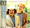 Simon & Garfunkel - Simon And Garfunkel's Greatest Hits (Vinyl, LP, Compilation, Reissue) Near Mint (NM or M-) / Very Good Plus (VG+)
