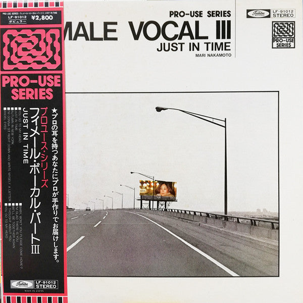 Release: Just In Time-Vinyl-Japan-1975-LF-91012-3881222