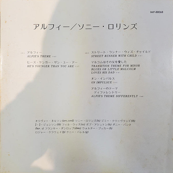 Original Music From The Score "Alfie"