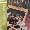 Badfinger - Wish You Were Here (LP, Album) - Very Good Plus (VG+) / Very Good Plus (VG+)