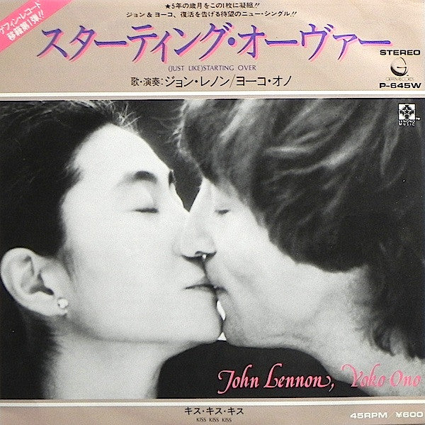 Master Release: (Just Like) Starting Over by John Lennon