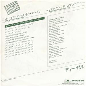 Release: Goin' Back To China-Vinyl-Japan-1979-DPQ6165-3017719