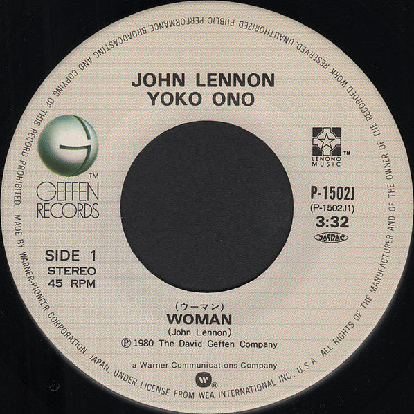 ウーマン = Woman