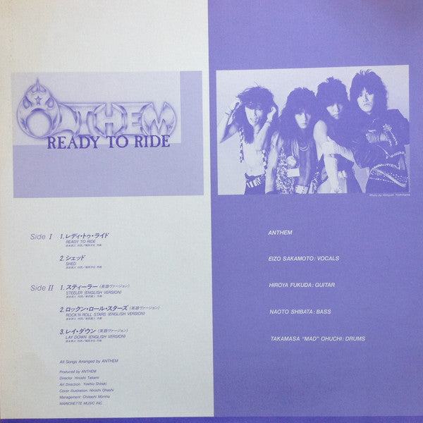 Ready To Ride = レディ・トゥ・ライド