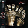 Vangelis - Mask (Vinyl, LP, Album) Very Good Plus (VG+) / Good Plus (G+)