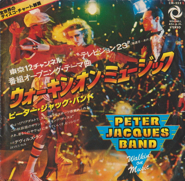Walkin' On Music