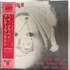 Aretha Franklin - Hey Now Hey (The Other Side Of The Sky) (LP, Album) - Very Good Plus (VG+) / Very Good (VG)