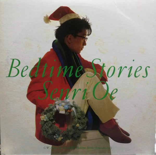 Release: Bedtime Stories-Vinyl-Japan-1986-12・3H-261-7124703