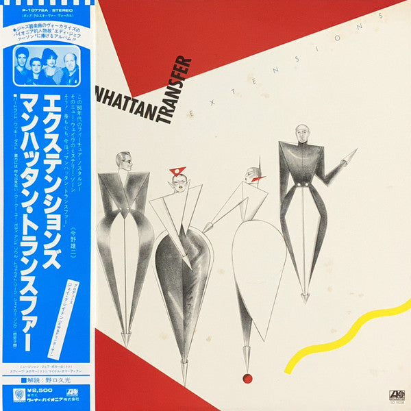 Release: Extensions-Vinyl-Japan-1979-P-10772A-8690032