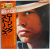 The Rolling Stones - Gold Superdisc (LP, Compilation) - Very Good Plus (VG+) / Very Good Plus (VG+)