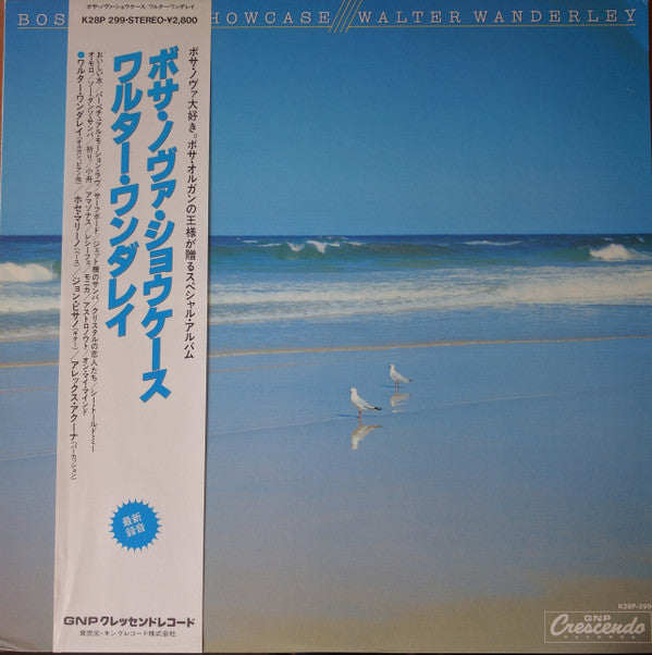 Bossa Nova Showcase