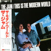 The Jam - This Is The Modern World (Vinyl, LP, Album, Promo) Very Good (VG) / Very Good (VG)