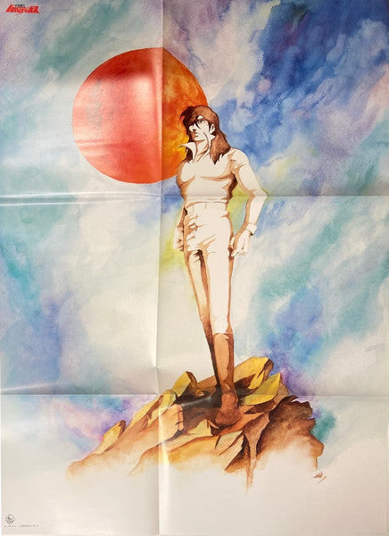 宇宙戦士 バルディオス