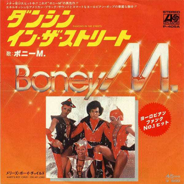 Release: Mary's Boy Child / Oh My Lord-Vinyl-Japan-1979-P-405A-2689390