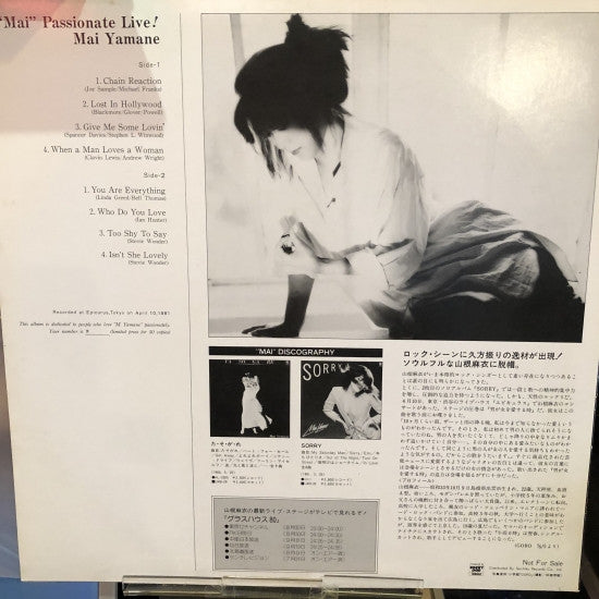 Release: Unknown Release-Vinyl-Japan-1981-T-10-3AB-8293996