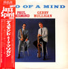 Paul Desmond - Two Of A Mind (Vinyl, LP, Album, Stereo) Very Good Plus (VG+) / Very Good (VG)