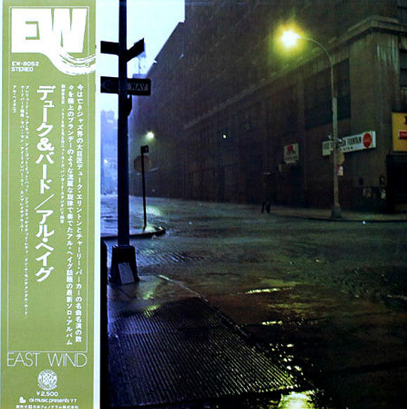 Release: Duke'N'Bird-Vinyl-Japan-1977-EW-8052-9175595