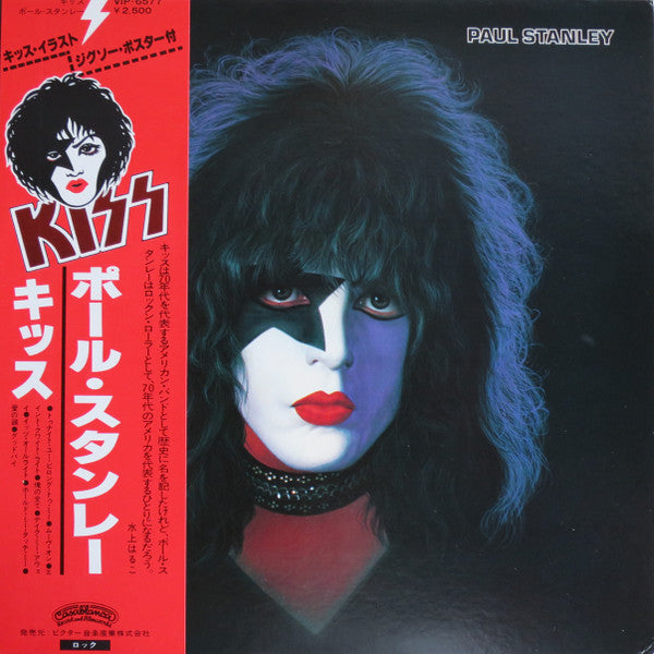 Paul Stanley