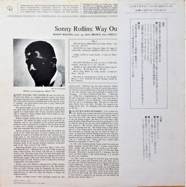 Way Out West = ウエイ・アウト・ウエスト