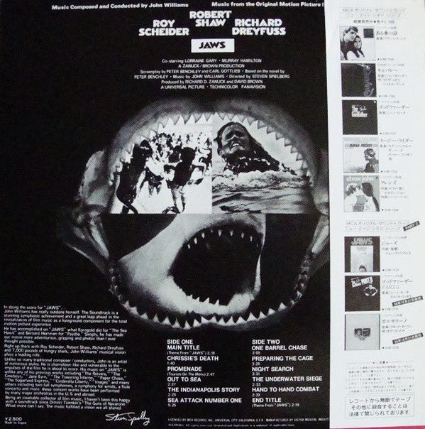 Release: Jaws (Music From The Original Motion Picture Soundtrack)-Vinyl-Japan-1981-VIM-7274-8899521