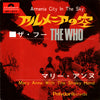 The Who - Armenia City In The Sky (7