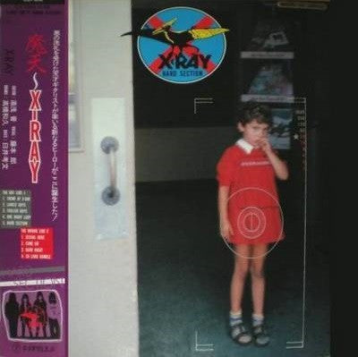 Release: 魔天~Hard Section-Vinyl-Japan-1983-TL-4-4363689