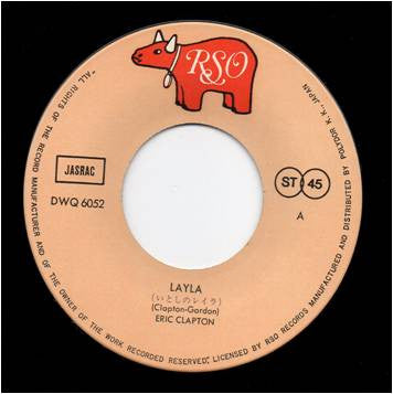 いとしのレイラ = Layla