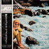 Wes Montgomery - California Dreaming (Vinyl, LP, Album, Reissue, Stereo) Very Good (VG) / Very Good (VG)