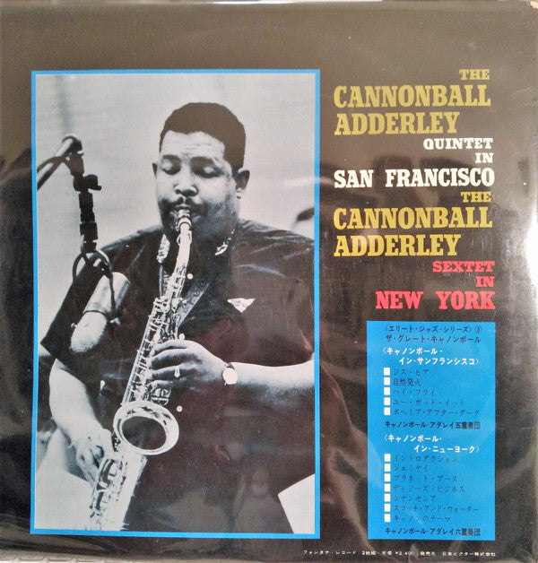 The Cannonball Adderley Quintet In San Francisco / The Cannonball Adderley Sextet In New York